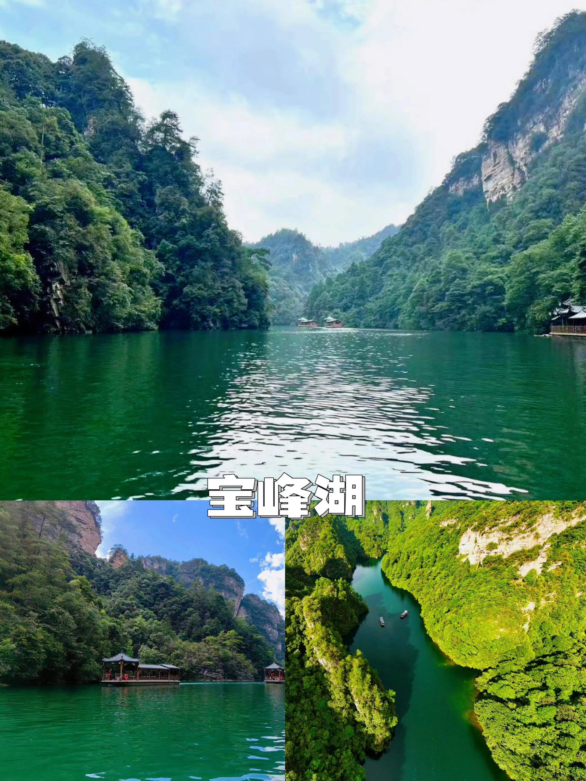 吉林至张家界旅游攻略(吉林至张家界旅游攻略路线)