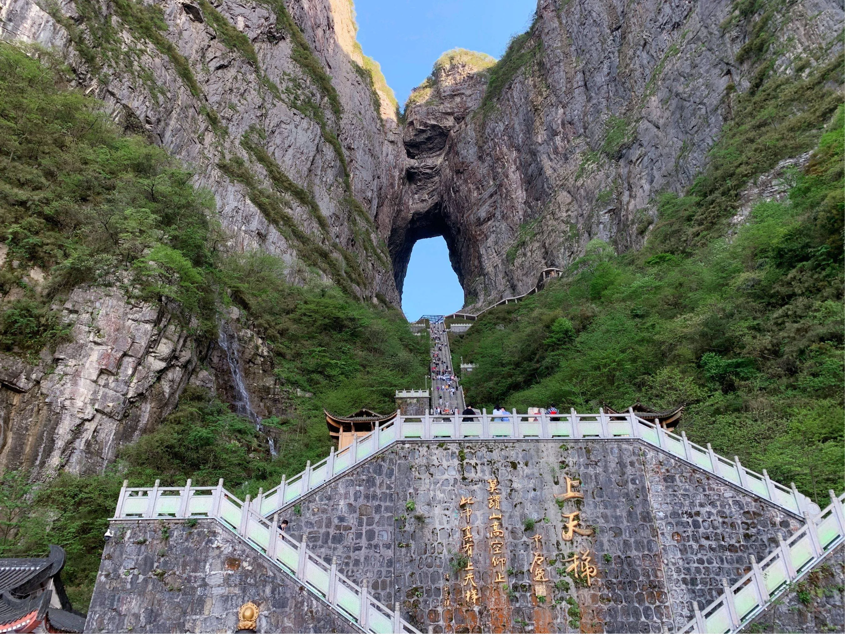 张家界旅游那里好(张家界旅游那里好玩)