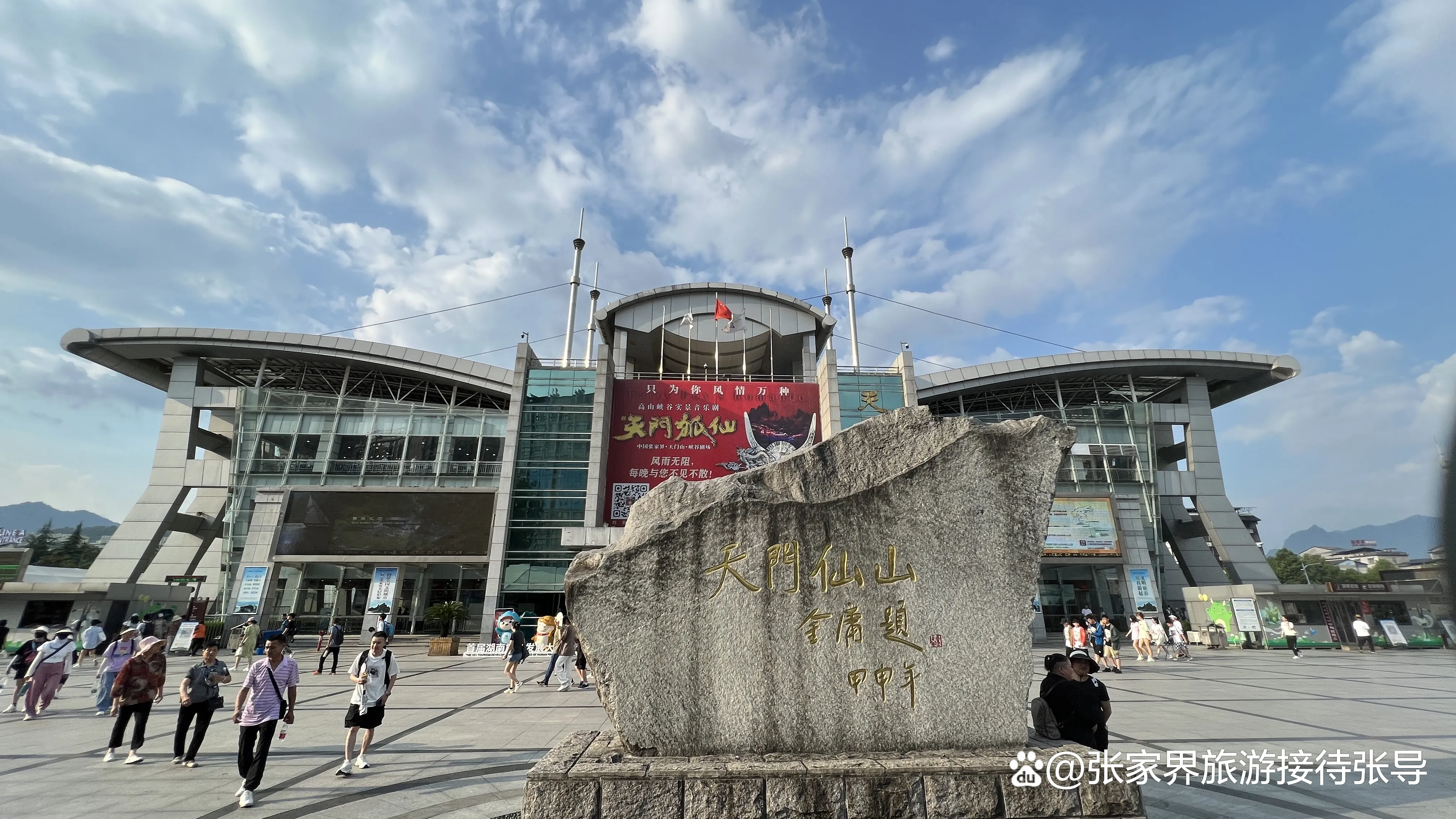 张家界天门山风景区攻略(张家界天门山景区门票预订)