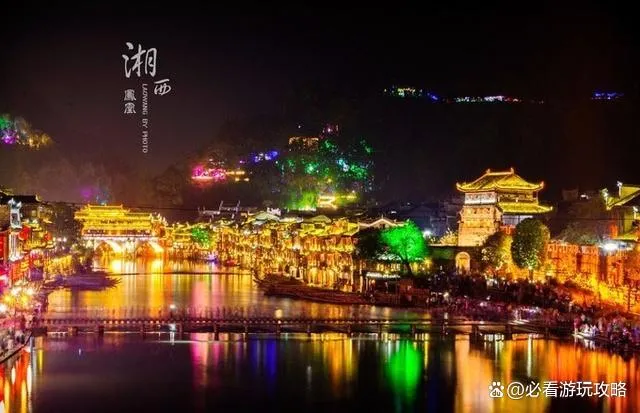 去张家界凤凰古城旅游攻略(去张家界凤凰古城旅游攻略图)