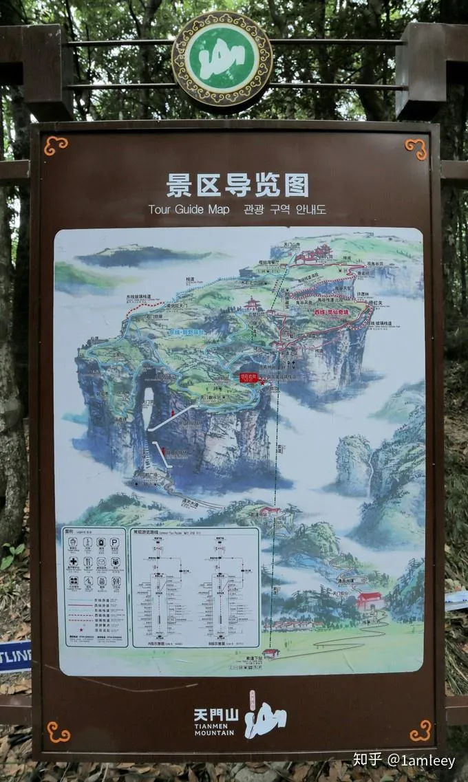 去张家界旅行路线(张家界旅行路线攻略)