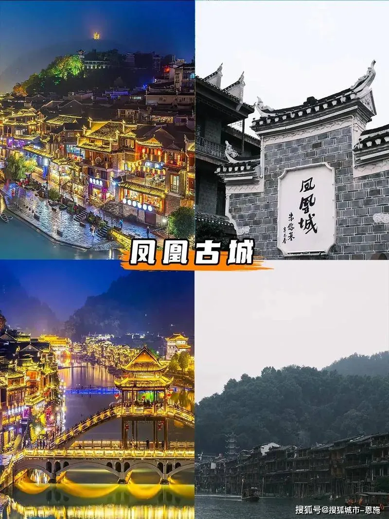 安徽到张家界4日游(安徽省到张家界有多少路程)