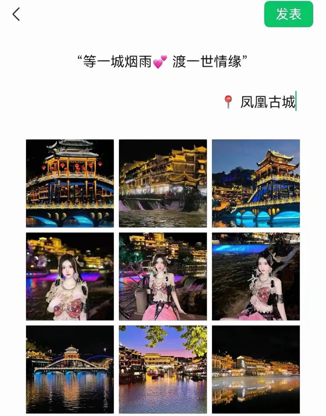 到张家界芙蓉镇旅游需要多少钱(到张家界芙蓉镇旅游需要多少钱一个月)