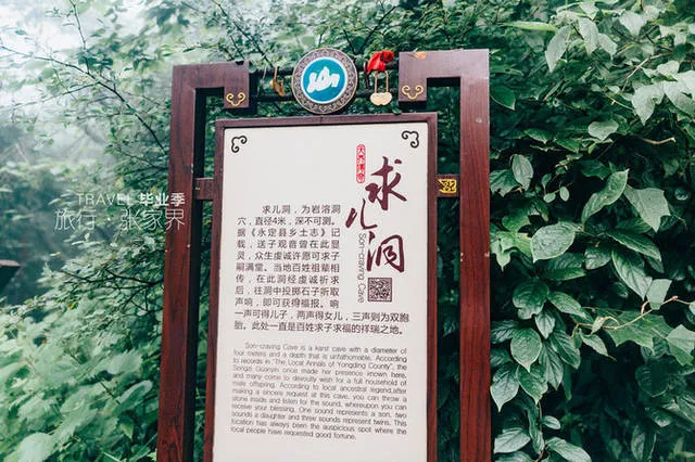 张家界天门山寺的简介(张家界天门山寺的简介图片)
