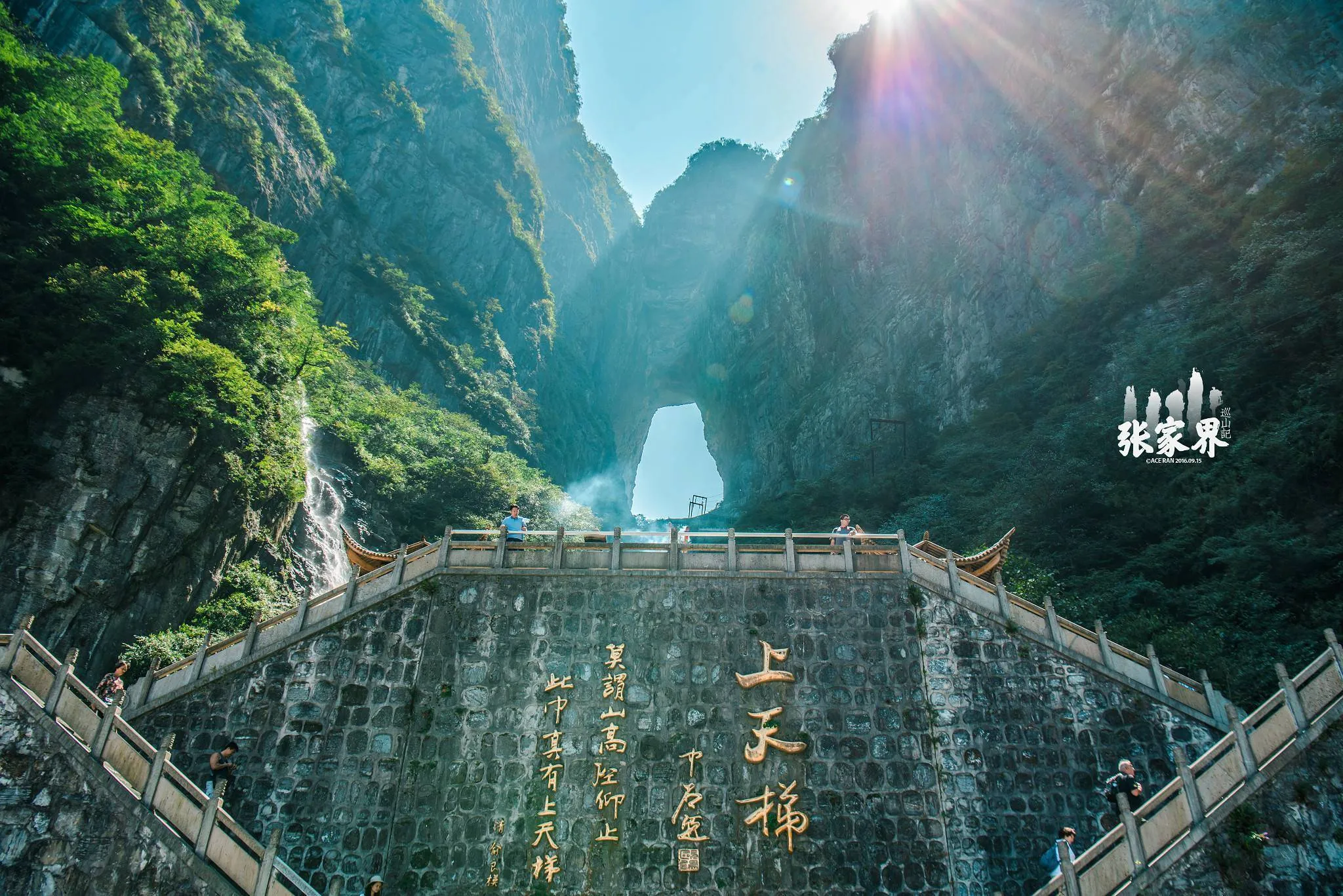 张家界天门山风景区视频(cctv请您欣赏湖南张家界天门山风光)