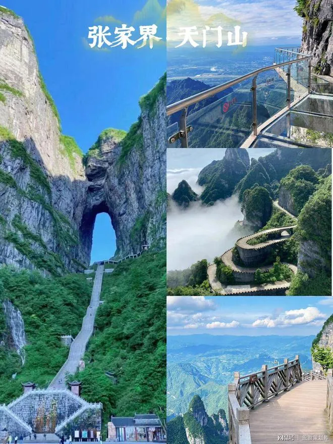 张家界火车站到张家界天门山怎么去(张家界火车站到天门山有多远怎么坐车)