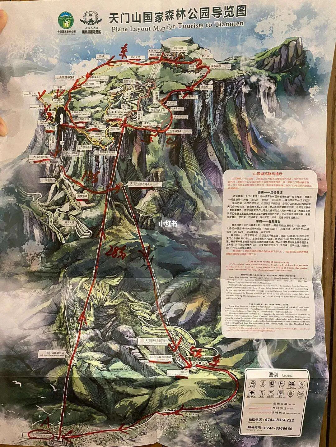 张家界天门山怎么游玩(张家界天门山游玩时间多久)