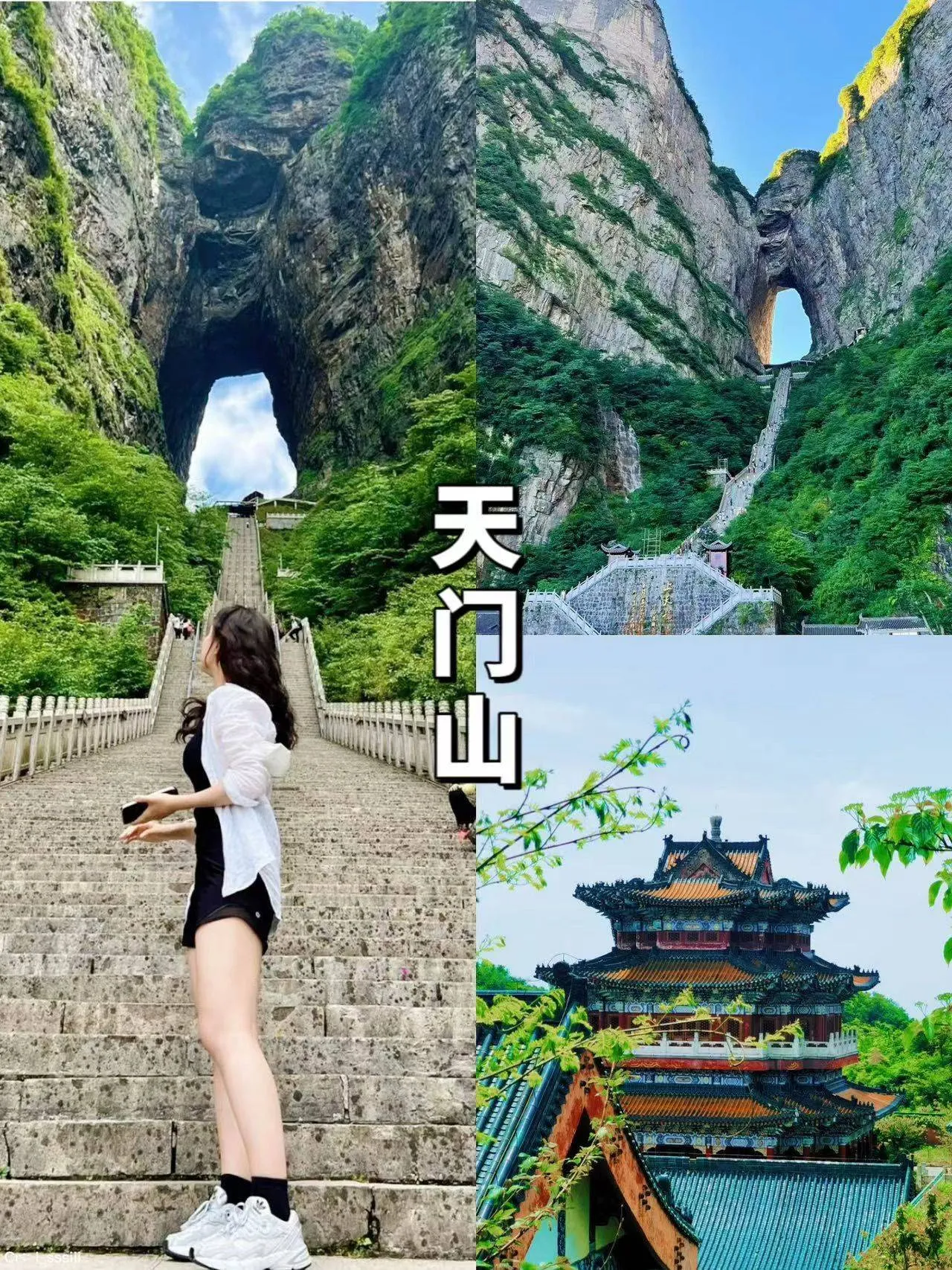 张家界天门山玩两天(张家界天门山玩几个小时)