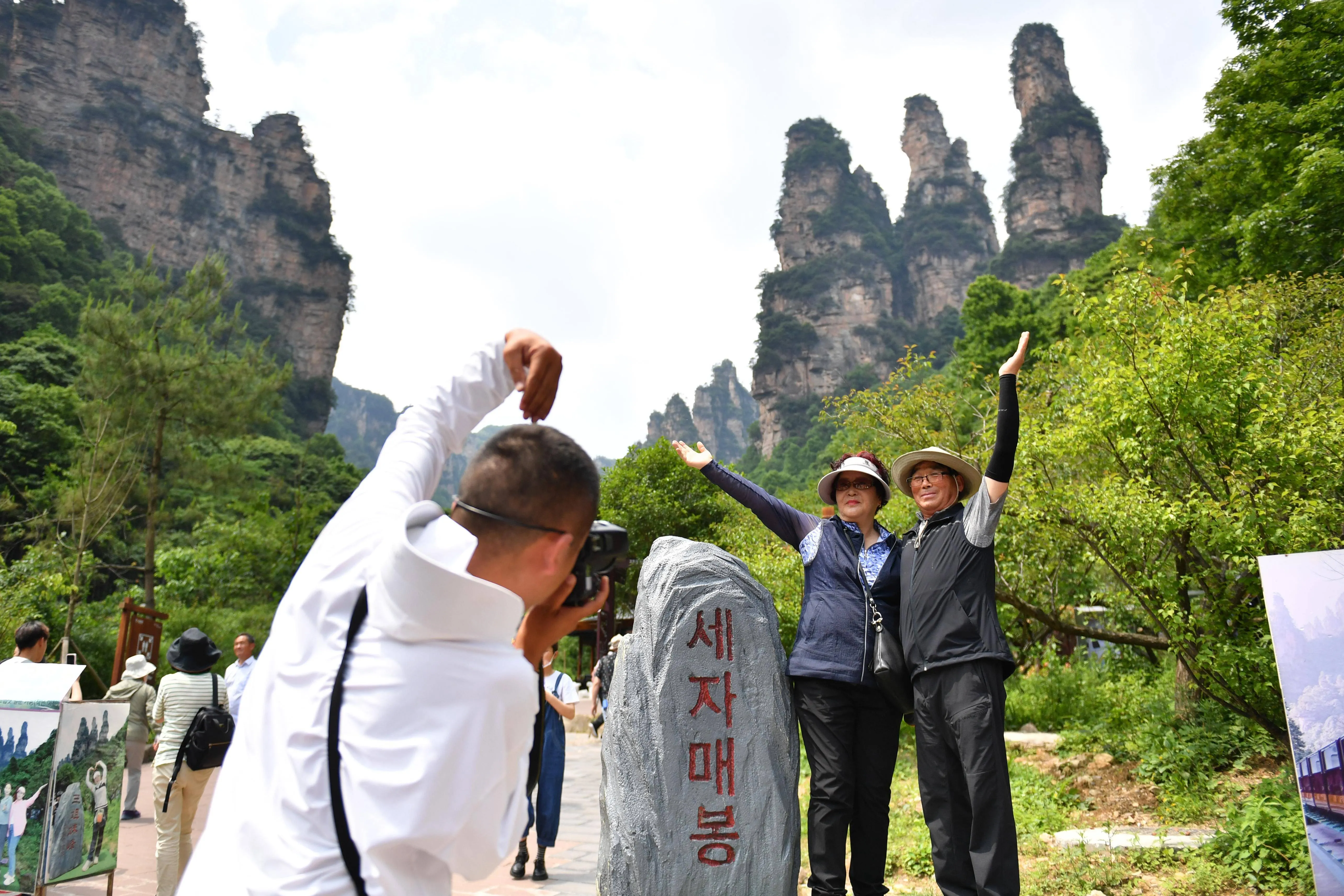 5月份张家界旅游攻略(5月份张家界旅游攻略图)