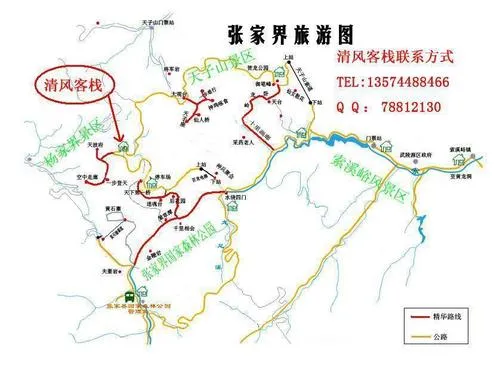 从北京到张家界自驾游路线规划(从北京到张家界开车需要多长时间)