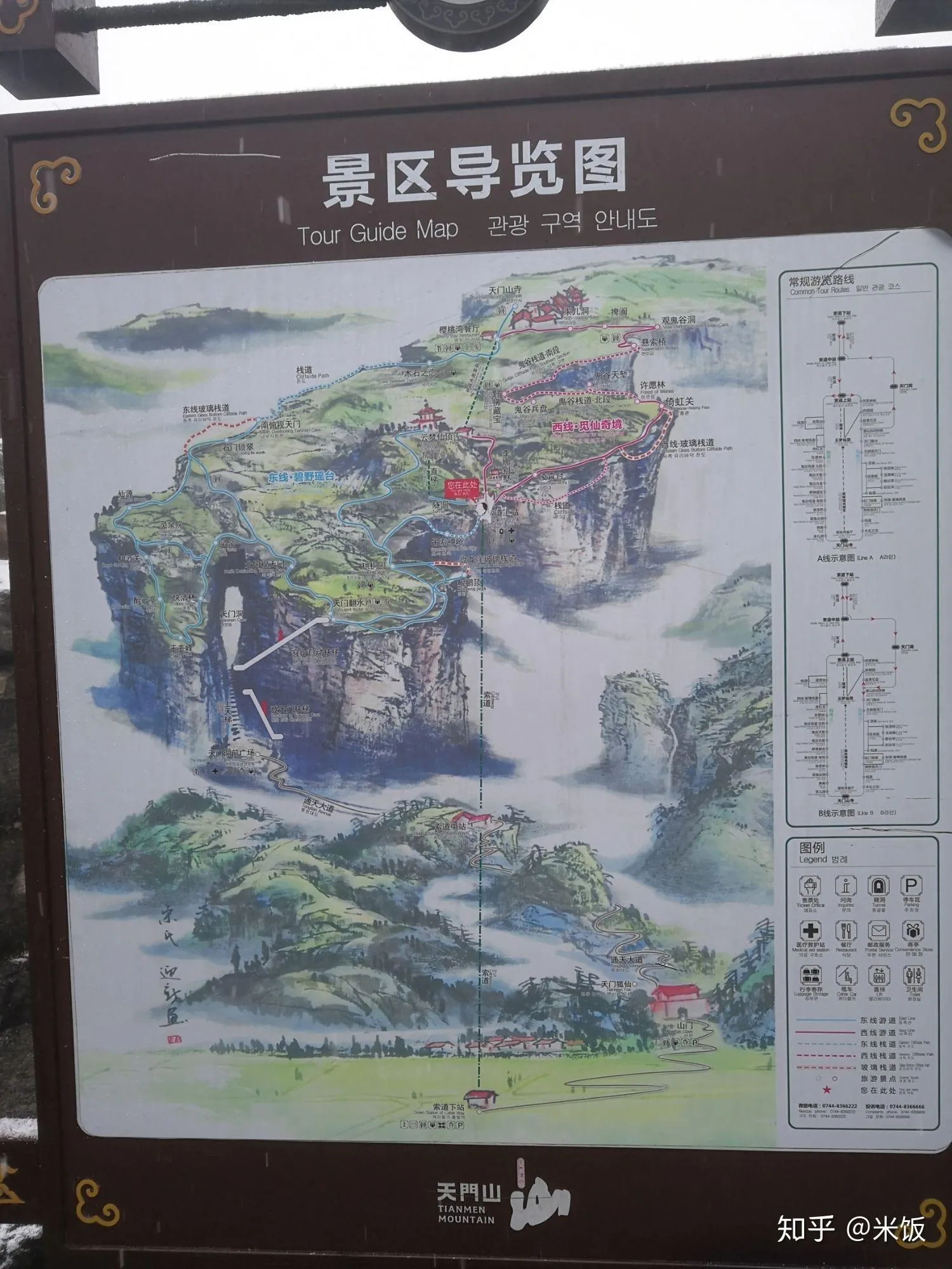张家界旅游攻略线路(张家界旅游攻略线路图高清)