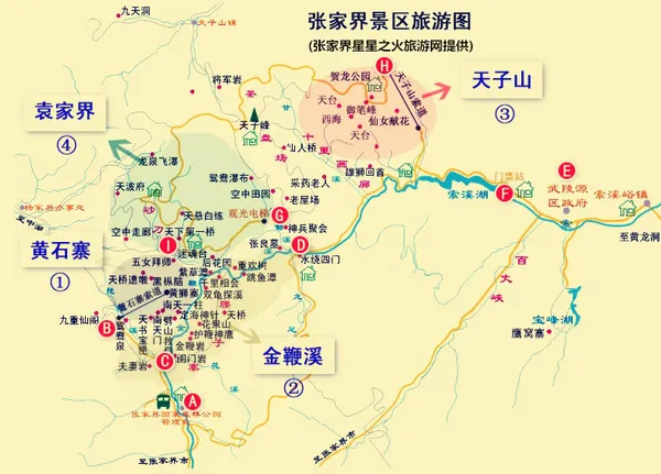 去张家界旅游路线(去张家界旅游路线攻略)