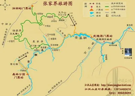 张家界天门山森林公园路线(张家界天门山森林公园门票多少钱)