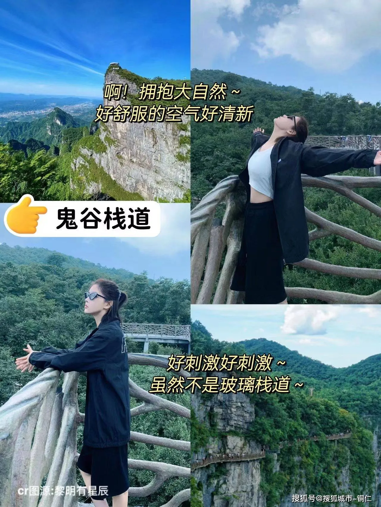 张家界五天旅游的行程(张家界旅游攻略自由行五天多少钱)