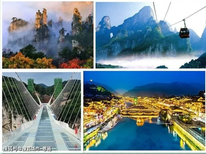 平顶山到张家界自由行旅游攻略(平顶山到张家界自己开车多少时间)