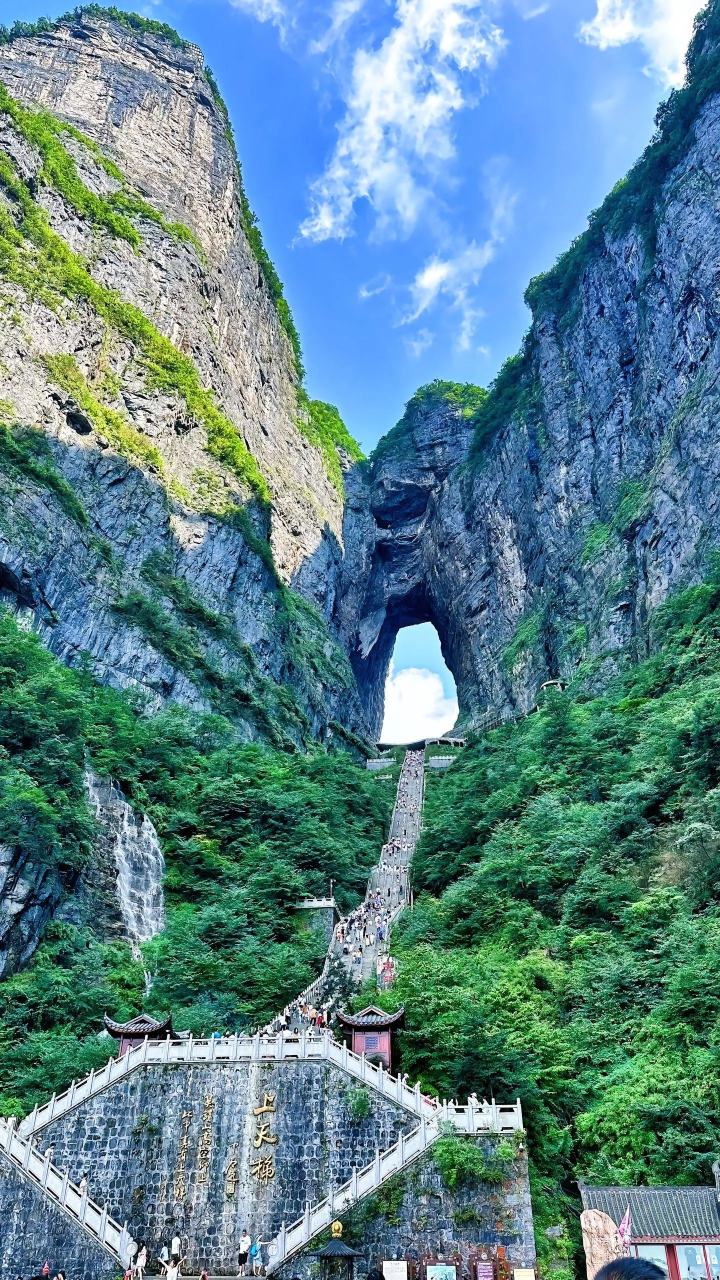 天门山在张家界什么区(张家界天门山在湖南哪里)