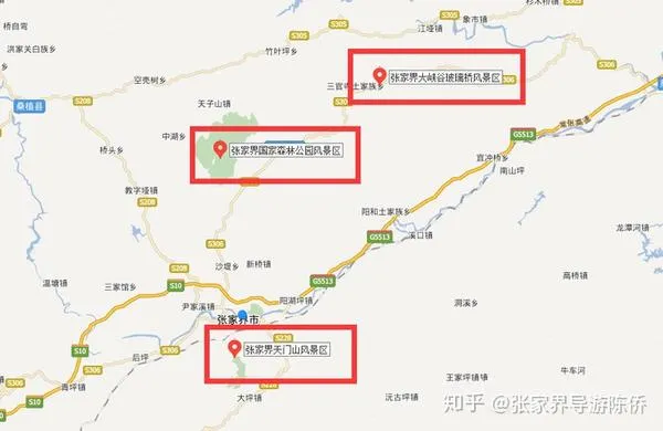从宁波到张家界的路线怎么走(从宁波到张家界的路线怎么走最方便)