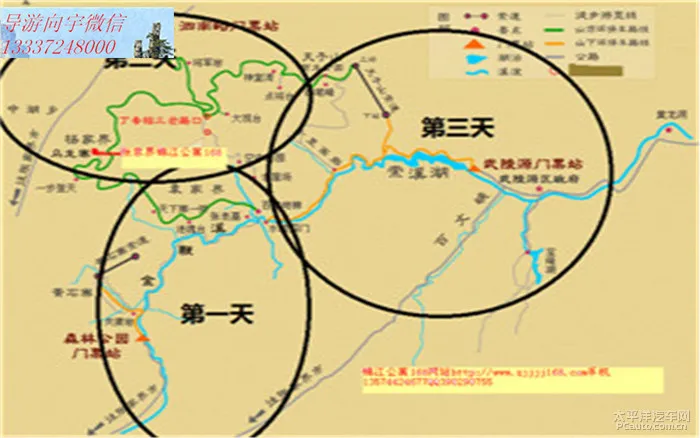 线路张家界自驾游(自驾游张家界旅游最佳路线推荐)