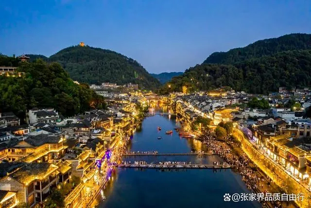 自己张家界旅游(张家界自己去玩攻略)