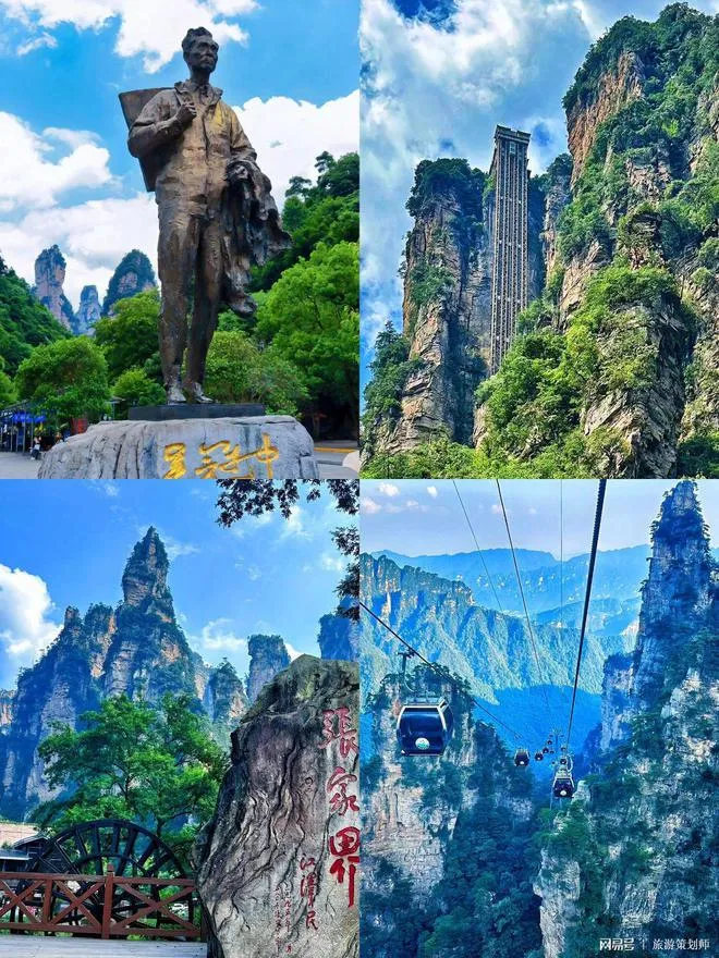 张家界旅行玩(张家界旅游纯玩)