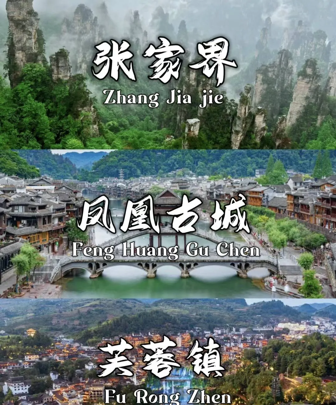 跟团张家界4日游(跟团张家界4日游多少钱)