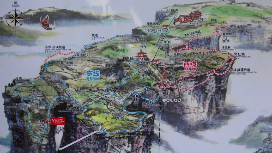 天门山索道游玩攻略(天门山索道游玩攻略图片)