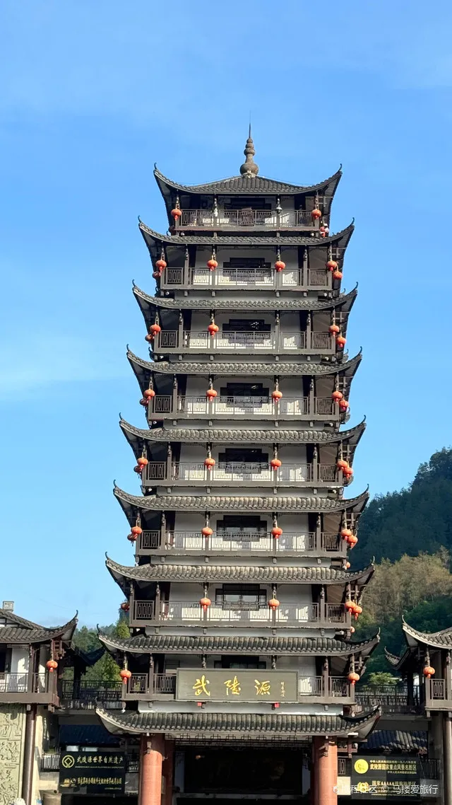 张家界攻略游玩(张家界攻略游玩一日游)