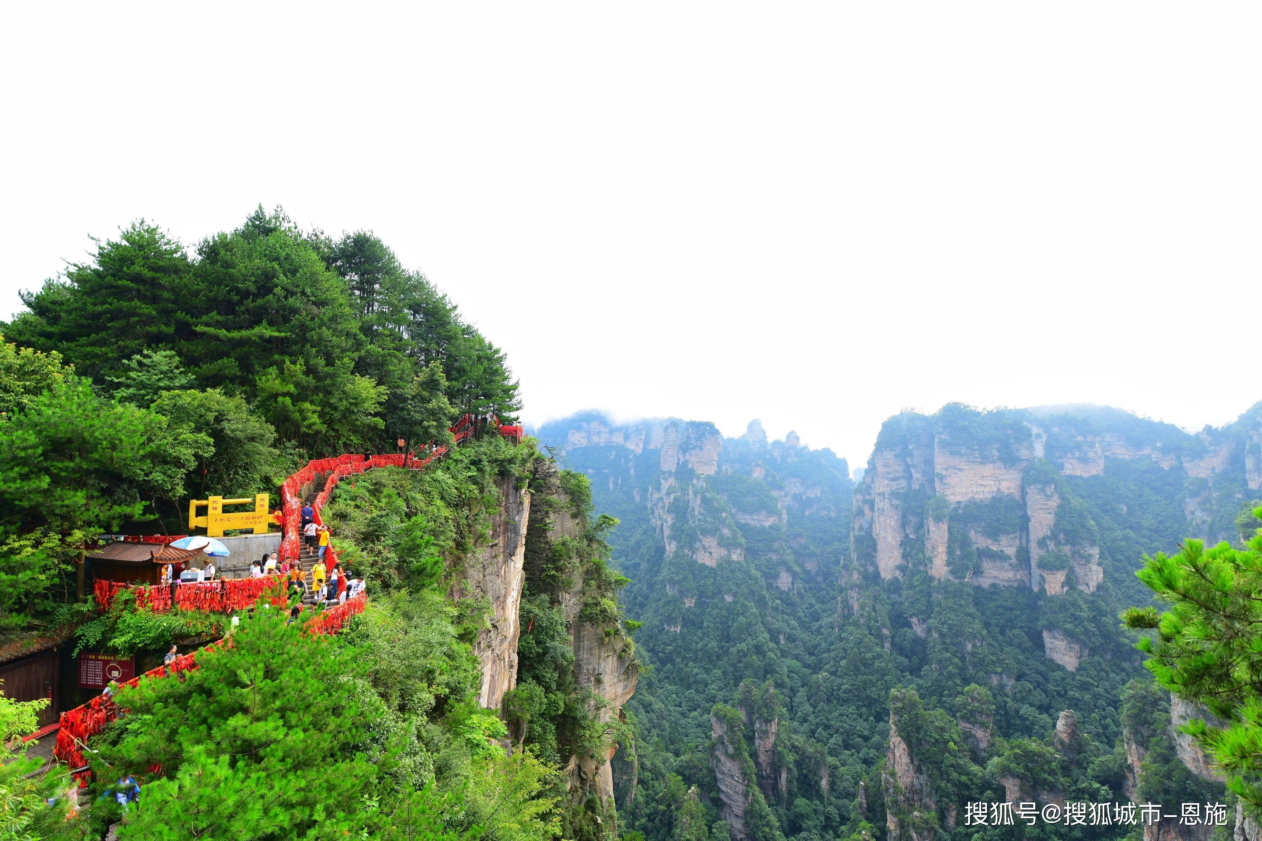 长春到张家界玩价格(长春到张家界旅游报价)