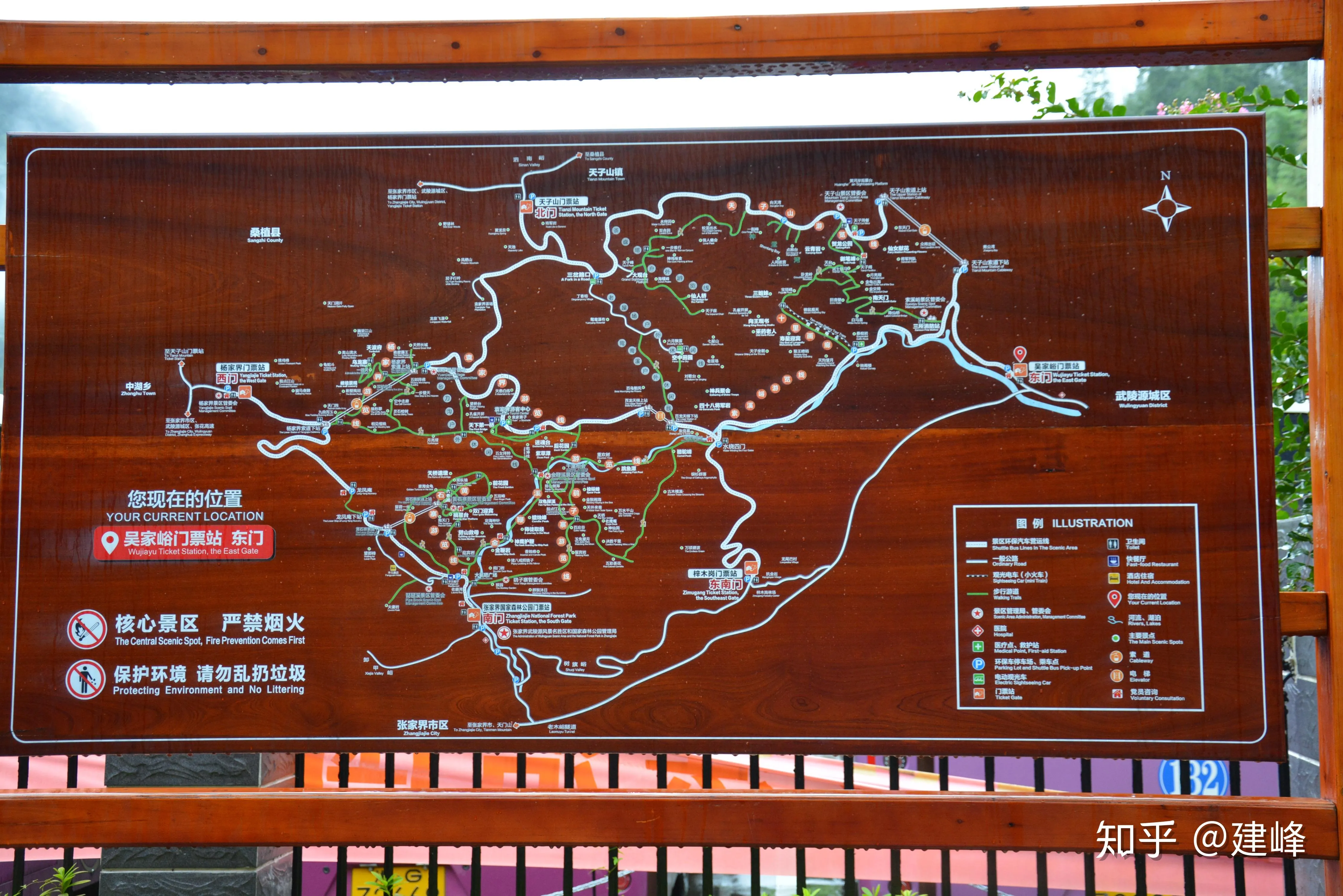去张家界的路线图(请问去张家界旅游怎么走?)