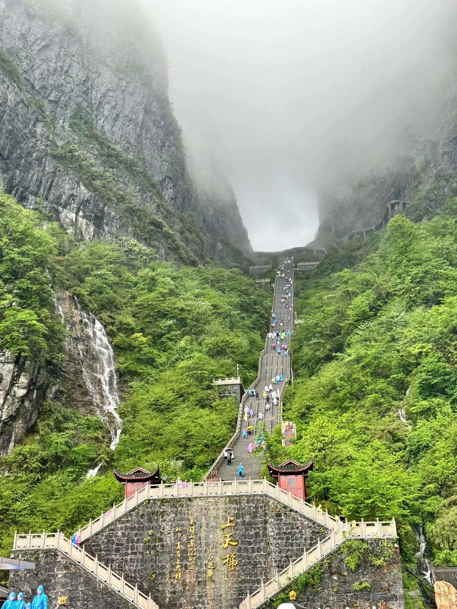 张家界天门山门票学生(张家界天门山门票优惠政策2020年)