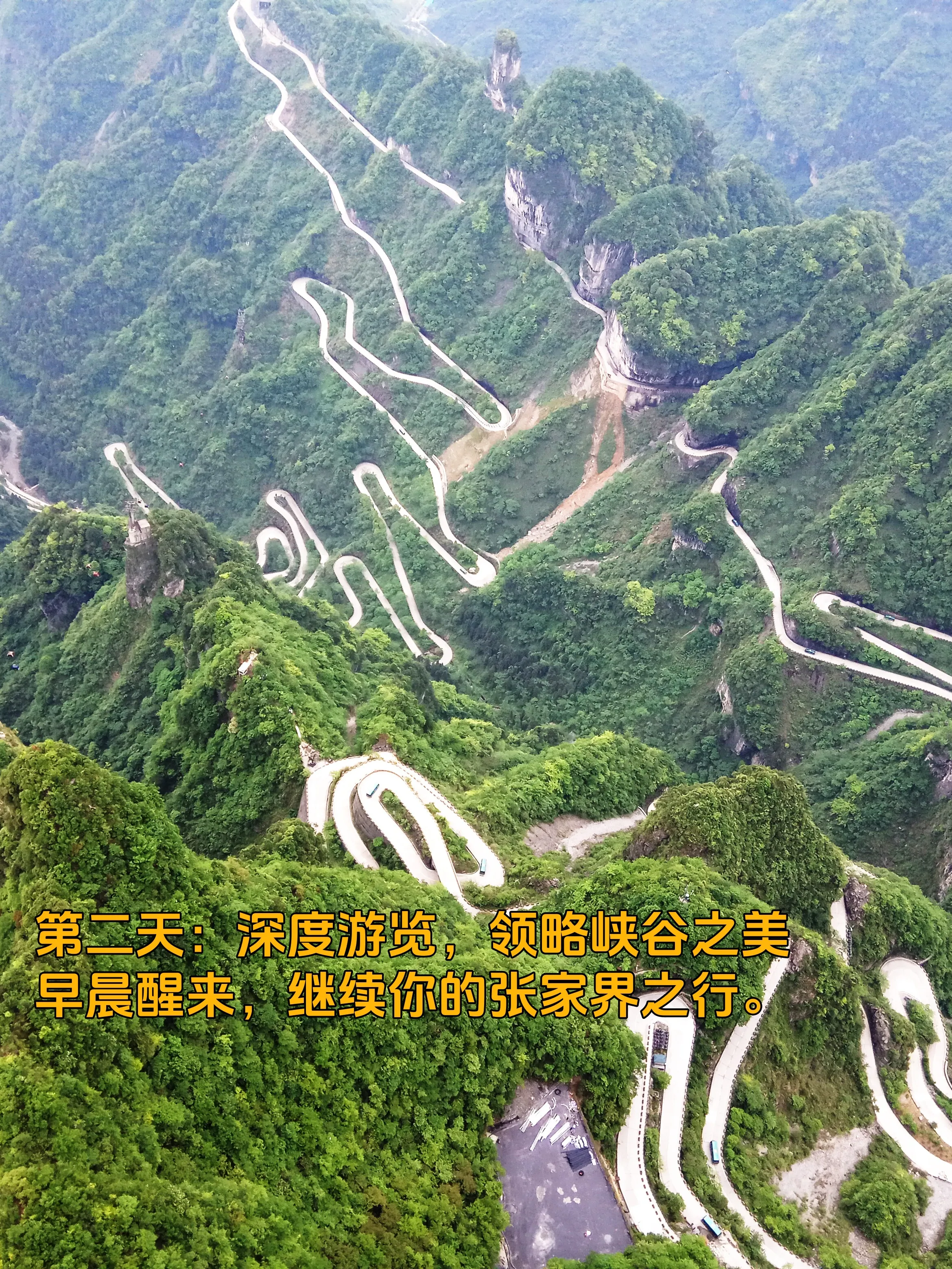 去张家界旅游攻略景区(张家界旅游攻略景区路线示意图)