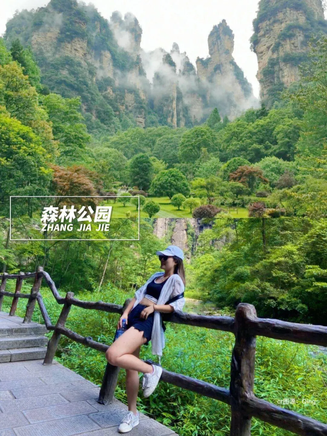 湖南张家界玻璃栈道游玩攻略(湖南张家界玻璃栈道门票多少钱)