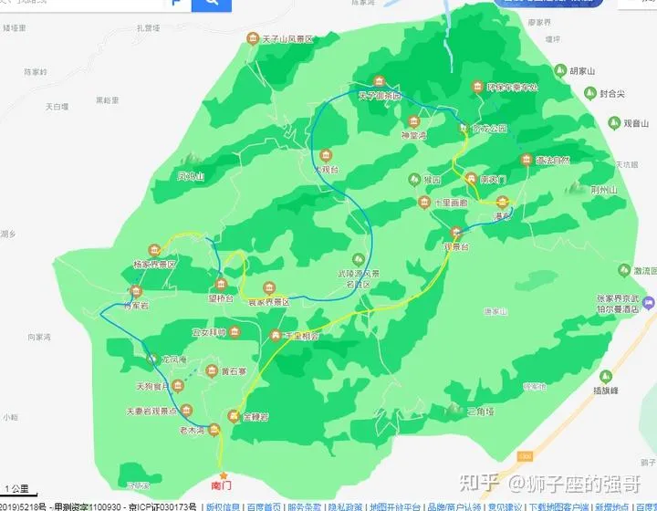 去张家界旅游三天费用多少(去张家界旅游攻略三天行程游玩?)