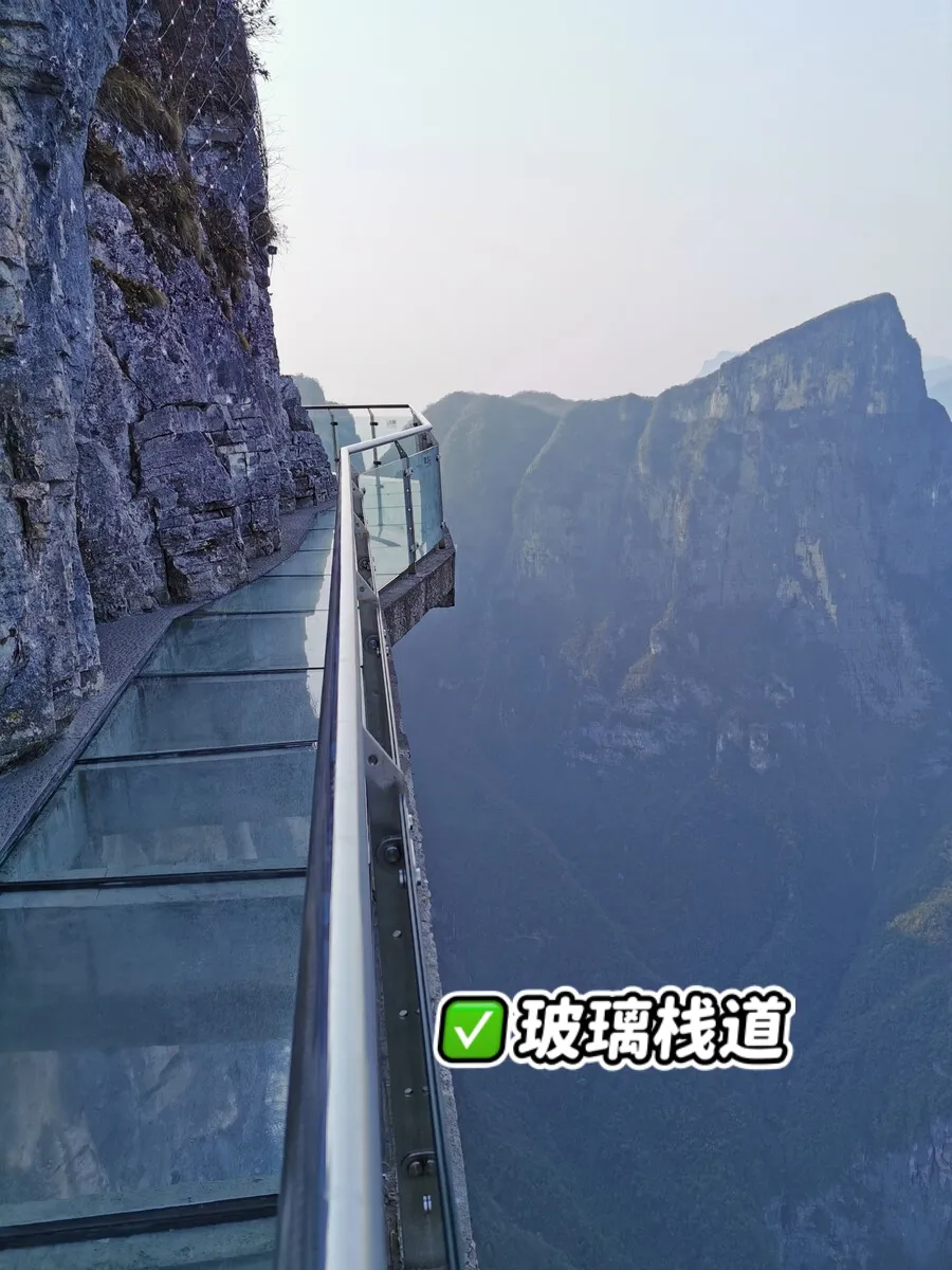 从张家界怎么到天门山(从张家界怎么到天门山最方便)