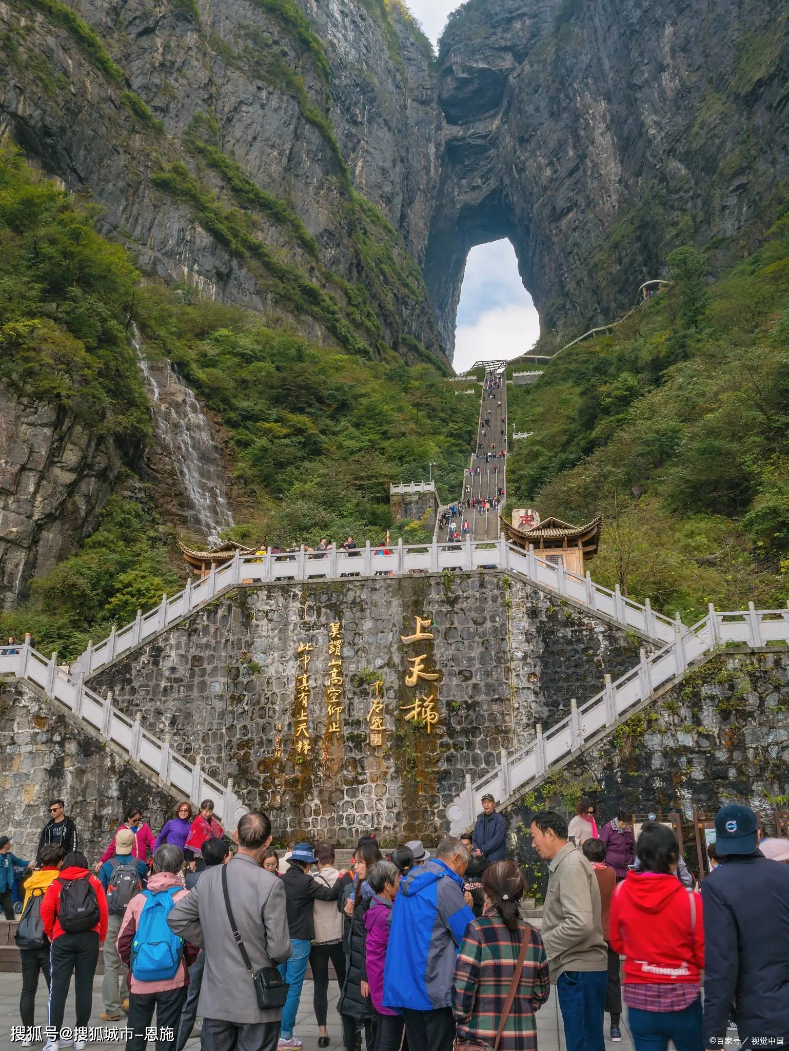 张家界的旅行(张家界的旅行报价)
