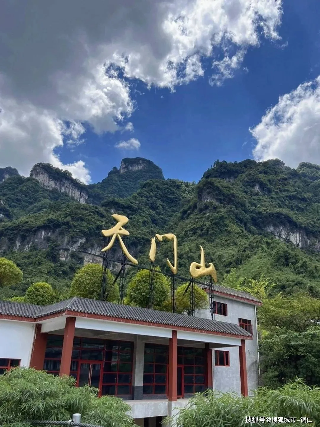 赤峰到张家界最近路线(赤峰到张家界火车票多少钱)