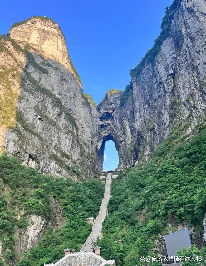 佛山去张家界的旅游攻略(佛山去张家界旅游要多少钱)