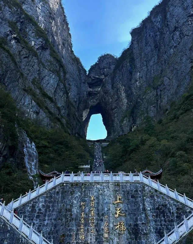 天门山旅游自驾游(天门山自驾一日游攻略)