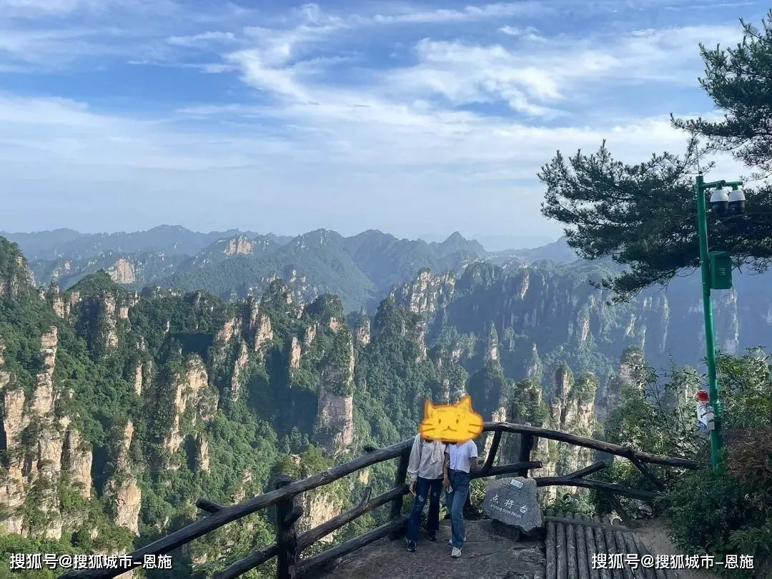 2024最新张家界旅游攻略(2024最新张家界旅游攻略 刚从张家界)