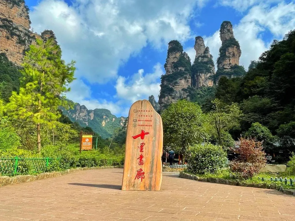张家界市区游玩(张家界哪里值得玩)