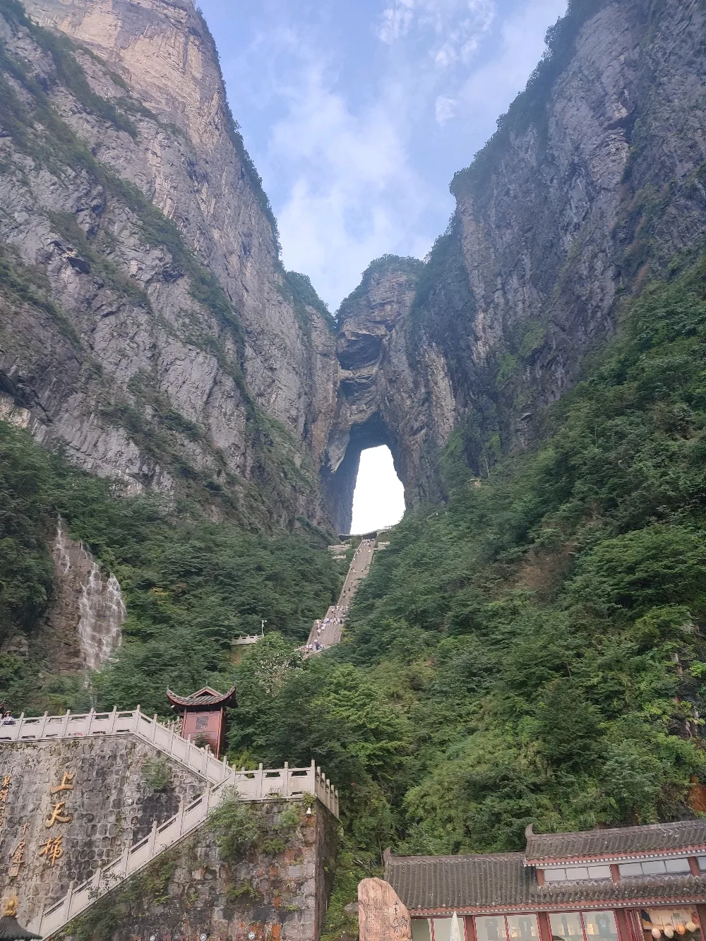 包含张家界天门山景区有哪些景点的词条