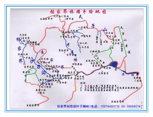 暑假张家界黄石寨旅游攻略(张家界黄石寨旅游景点介绍附图)