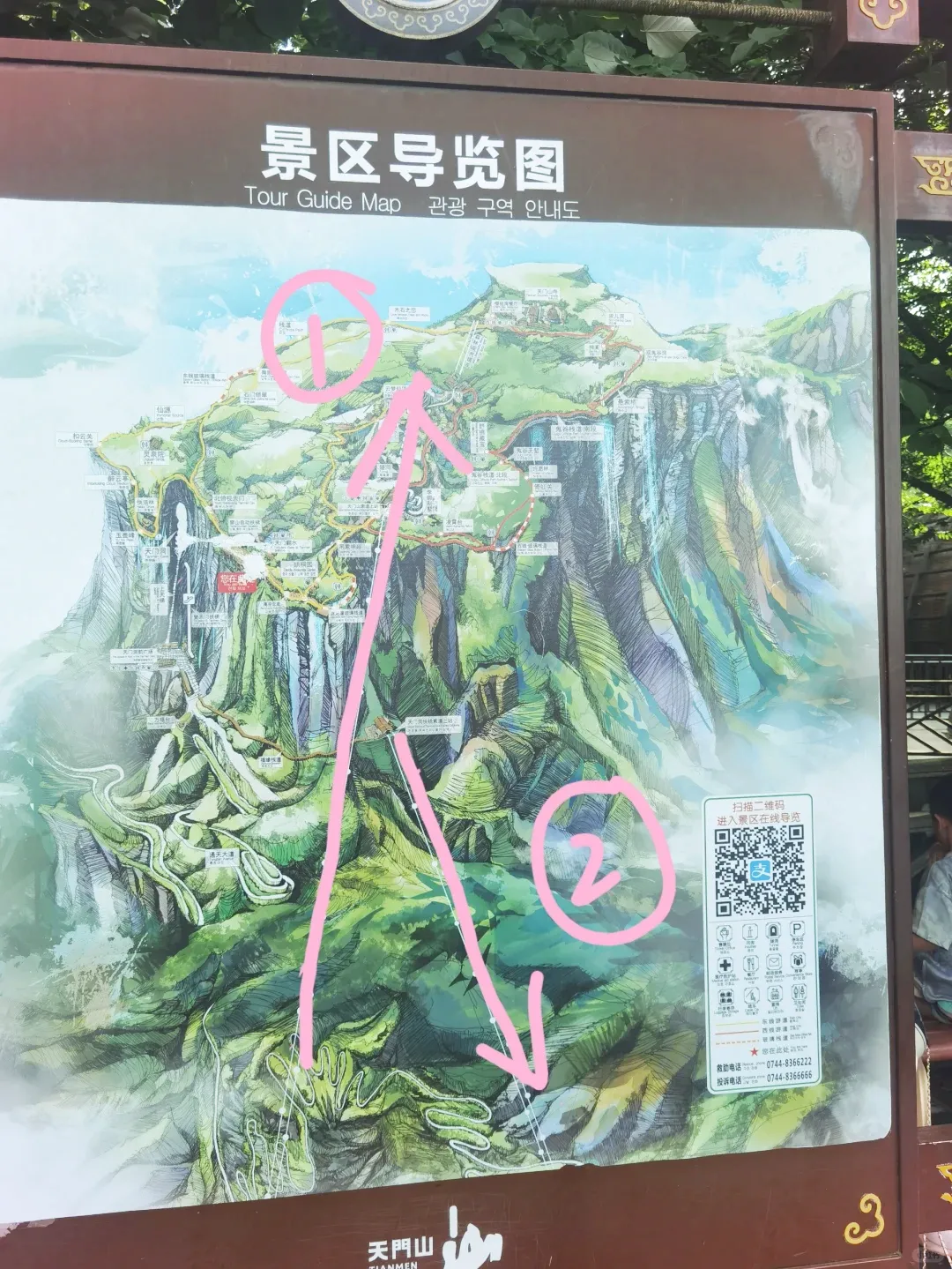 湖北天门山景区游玩攻略图(湖北天门山景区游玩攻略图片)
