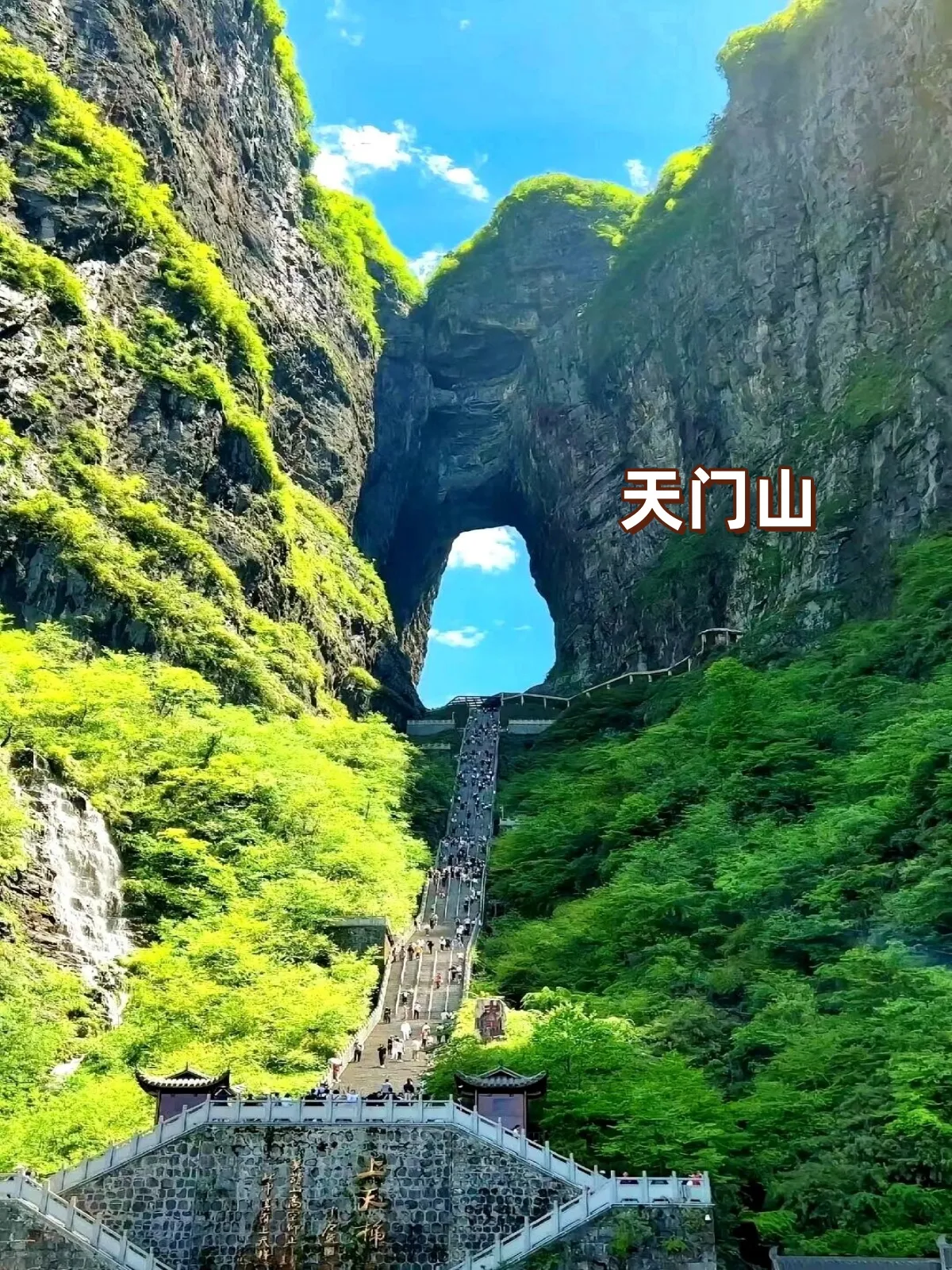 去张家界旅游几月合适(去张家界旅游几月合适呢)