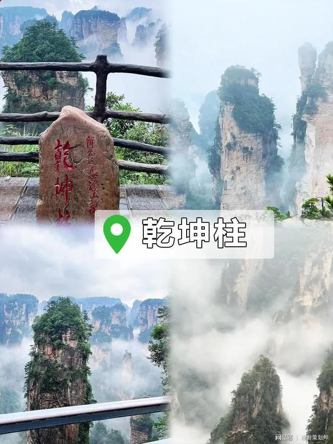 旅游湖南张家界大概多少钱(旅游湖南张家界大概多少钱一天)