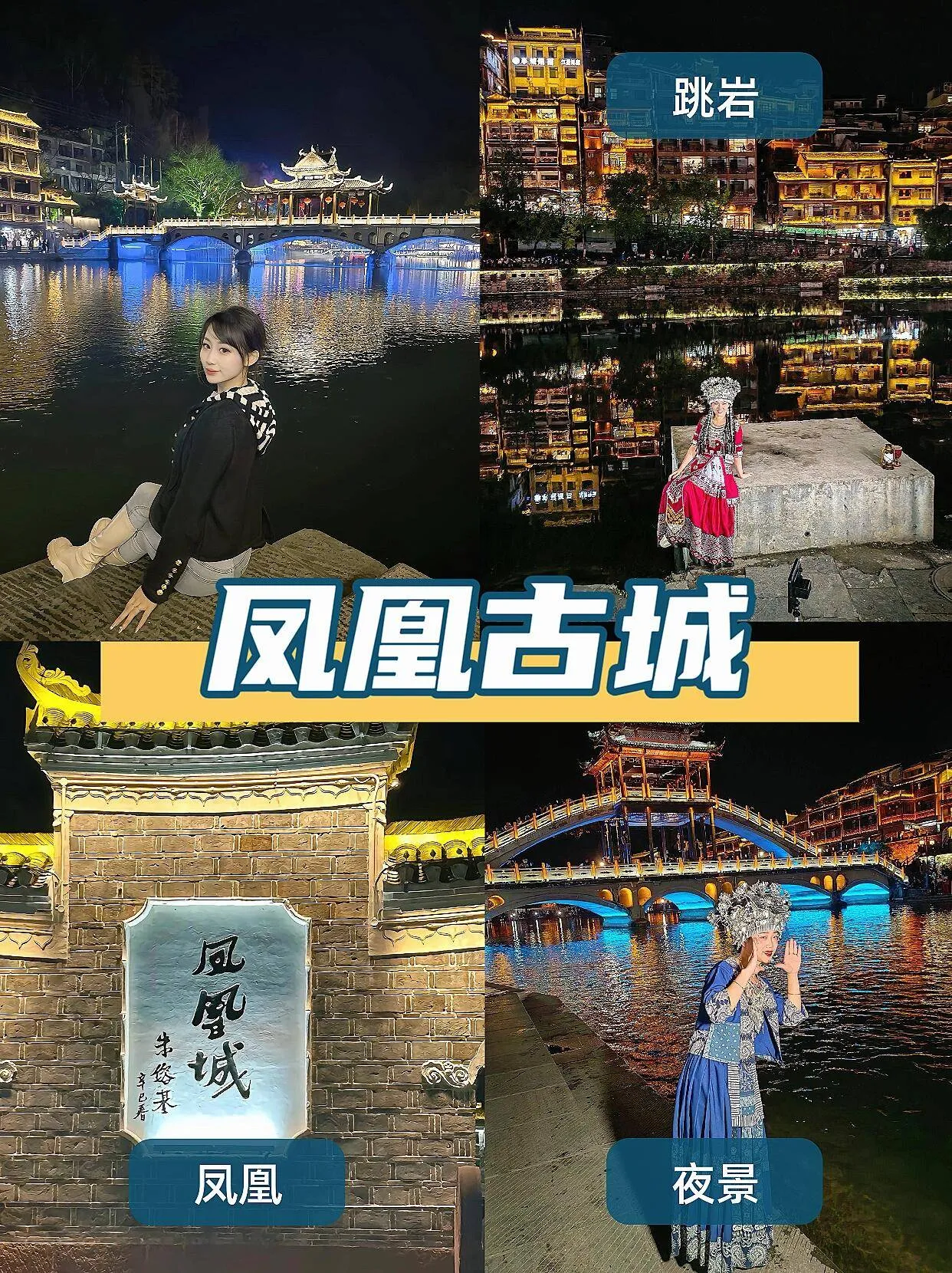 旅游张家界三日游攻略(超详细张家界三日游攻略)