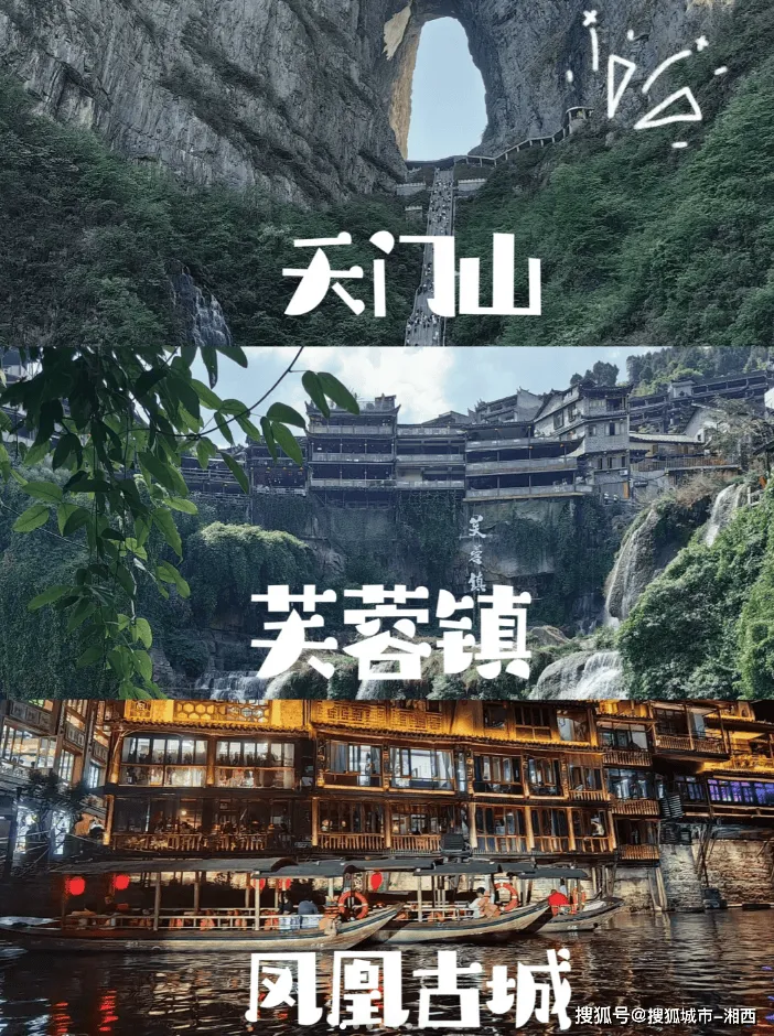 跟团张家界旅游路线(张家界跟团旅游攻略与费用)