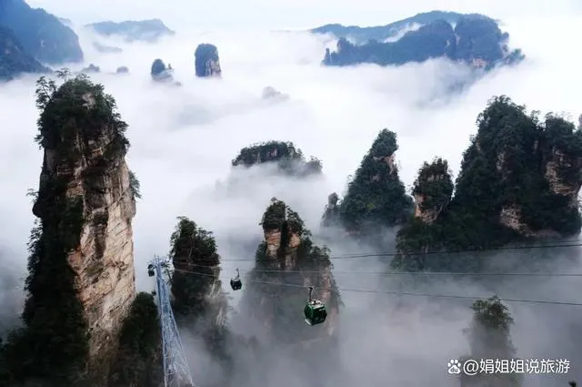 旅游区张家界(旅游区张家界在哪里)