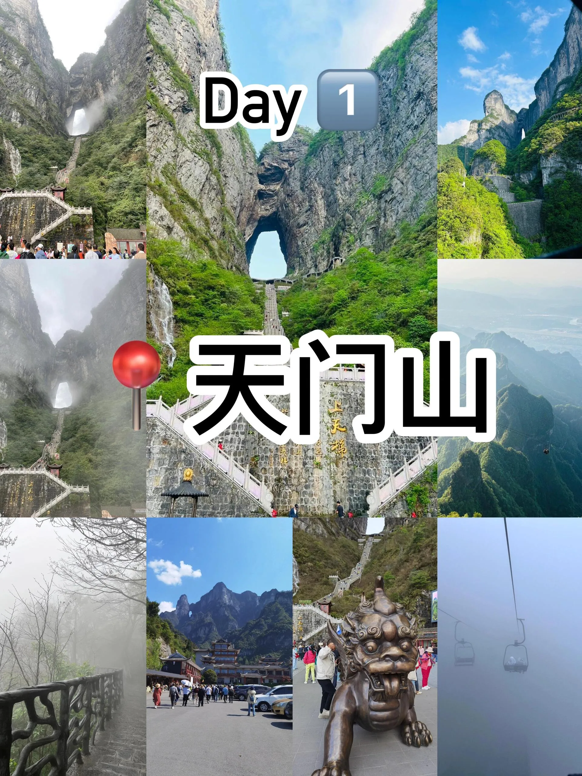 到张家界旅游怎么游玩比较好(到张家界旅游怎么游玩比较好一点)