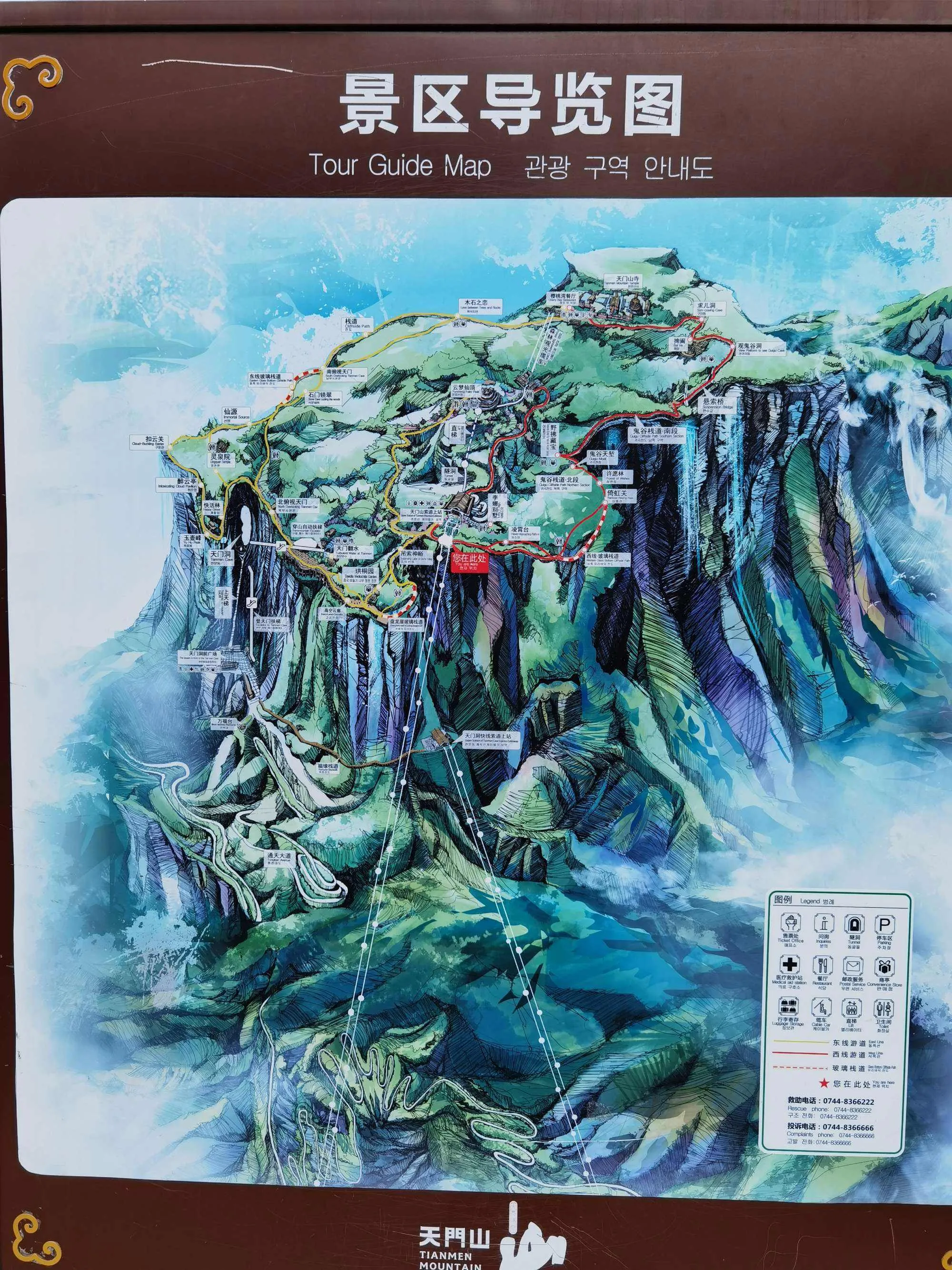 张家界天门山的由来(张家界天门山的由来和历史)